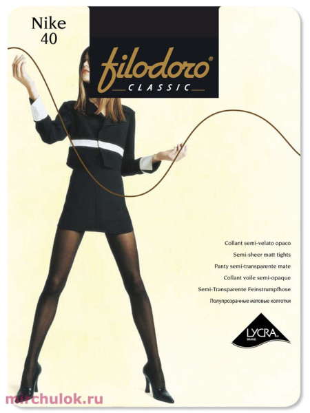 Колготки FILODORO CLASSIC Nike 40 скидка