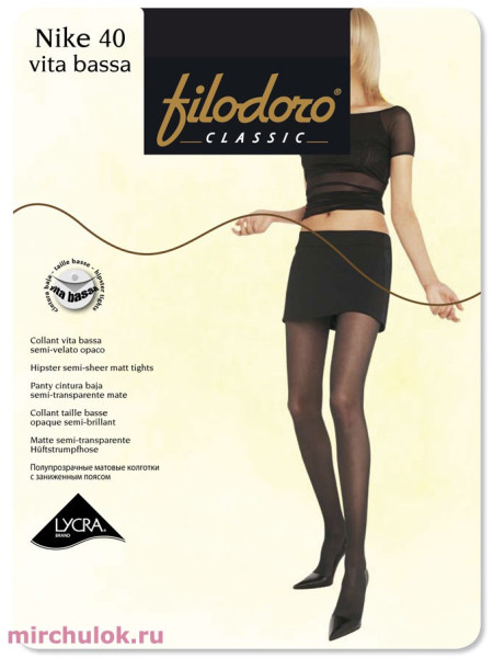 Колготки FILODORO CLASSIC Nike 40 vita bassa скидка