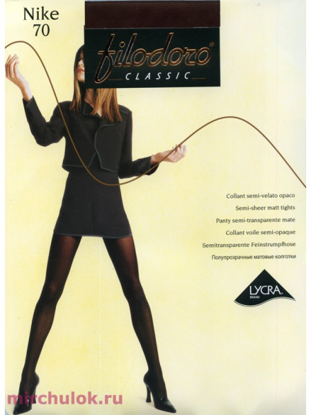 Колготки FILODORO CLASSIC Nike 70 скидка