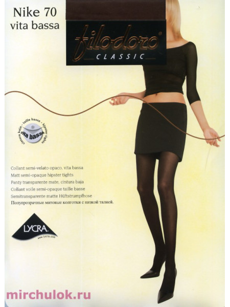 Колготки FILODORO CLASSIC Nike 70 vita bassa скидка