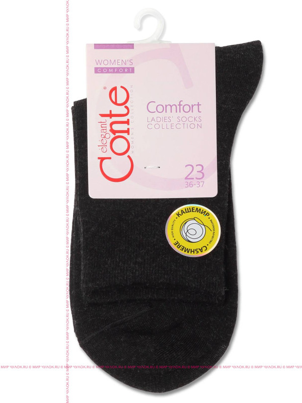 Носки CONTE COMFORT 000 кашемир