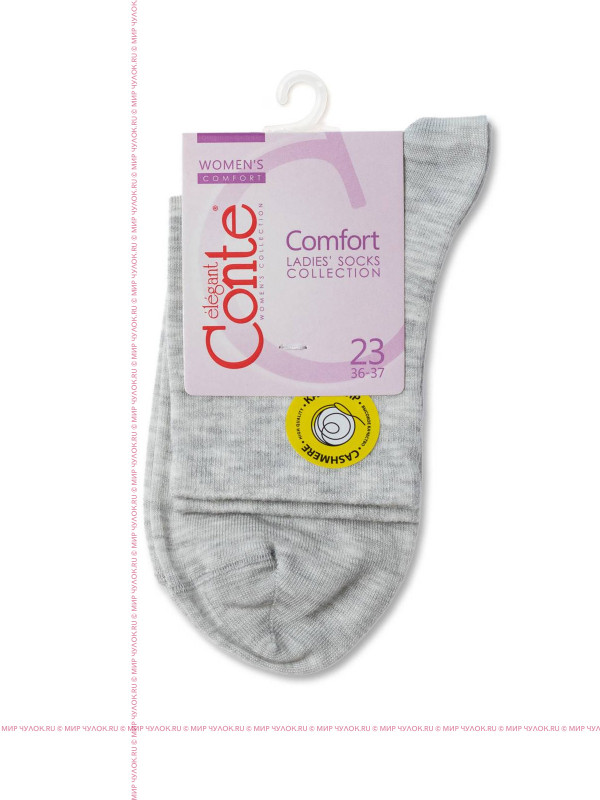 Носки CONTE COMFORT 000 кашемир