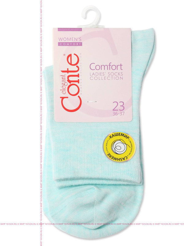 Носки CONTE COMFORT 000 кашемир