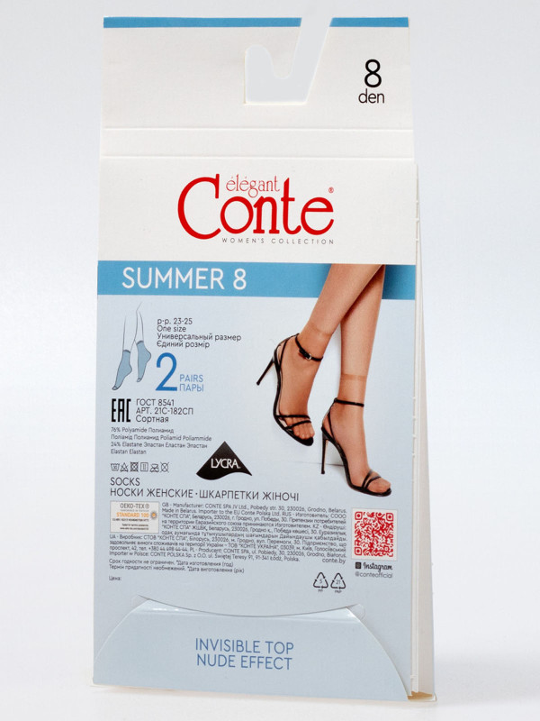 Носки CONTE SUMMER 8 (упаковка 16 шт)