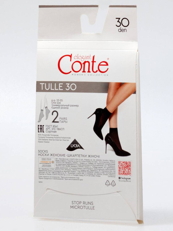Носки CONTE TULLE 30 (упаковка 16 шт)