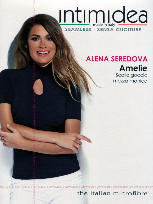 Водолазка женская INTIMIDEA AMELIE