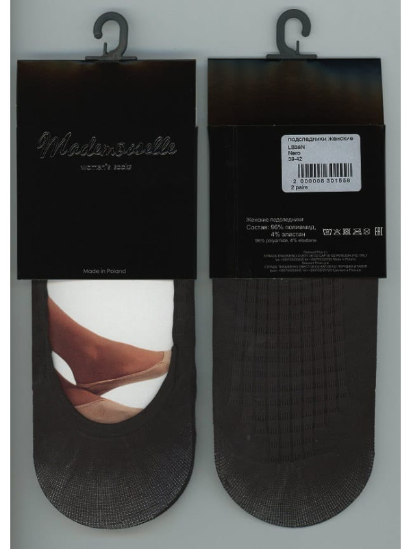 Подследники MADEMOISELLE LB38N