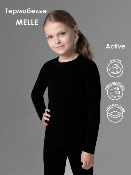 Фуфайка для девочек MELLE ТЕРМО 2113