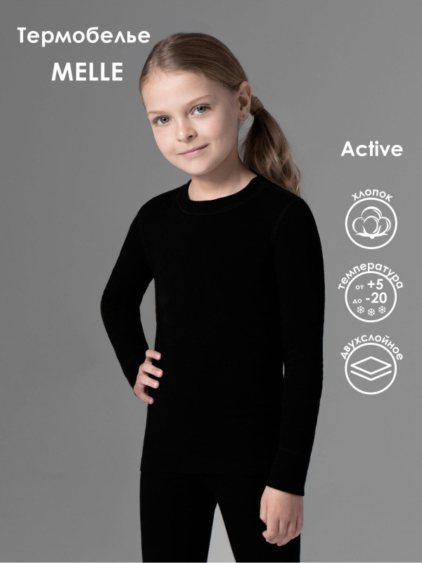 Фуфайка для девочек MELLE ТЕРМО 2113