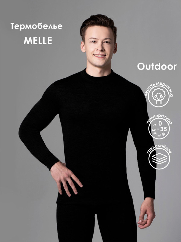 Фуфайка мужская MELLE ТЕРМО 3101