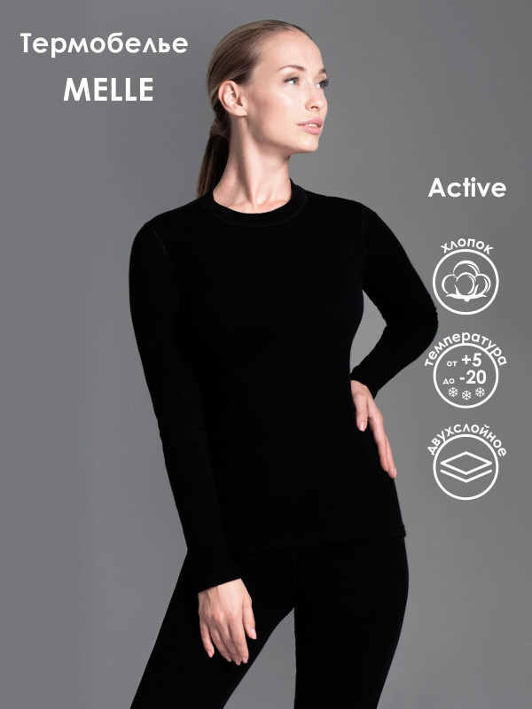 Фуфайка женская MELLE ТЕРМО 2111