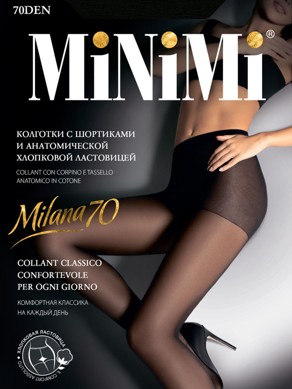 Колготки MINIMI MILANA 70