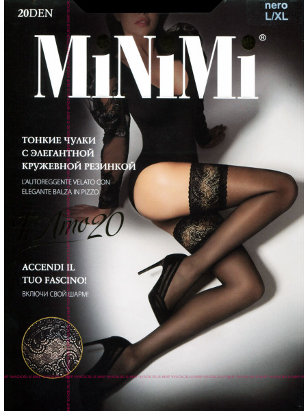 Чулки MINIMI TI AMO 20