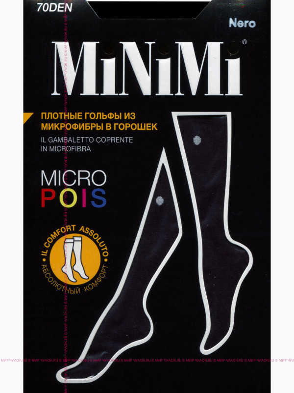 Гольфы MINIMI MICRO POIS 70