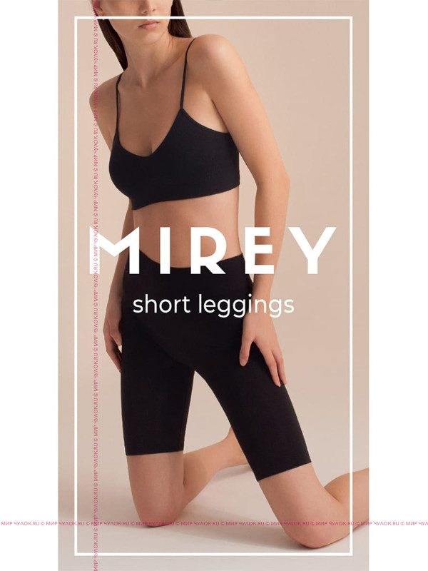 Леггинсы MY LEGGINGS SHORT PA704