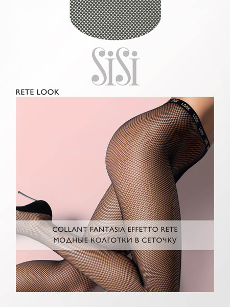 Колготки SISI RETE LOOK