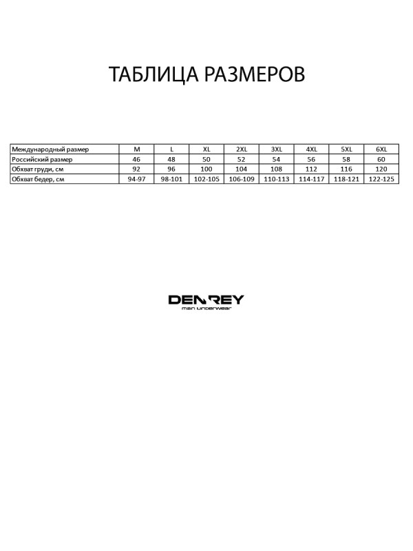 Трусы мужские DEN REY F5008 short темно-синего цвета