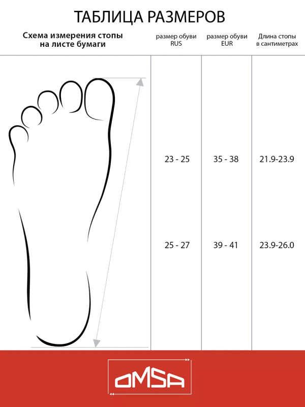 Носки женские Omsa ECO 253