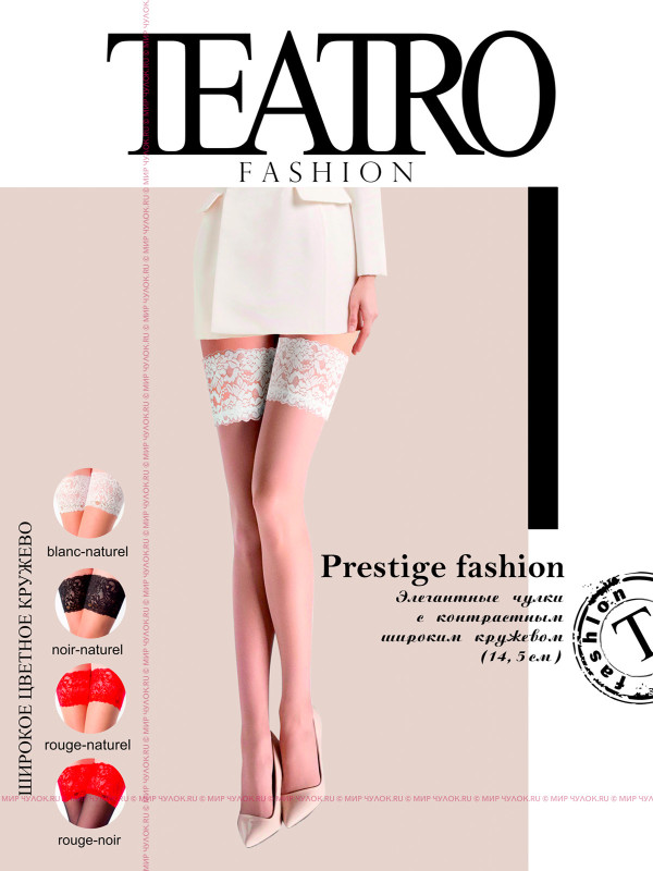 Чулки TEATRO PRESTIGE 20 Fashion