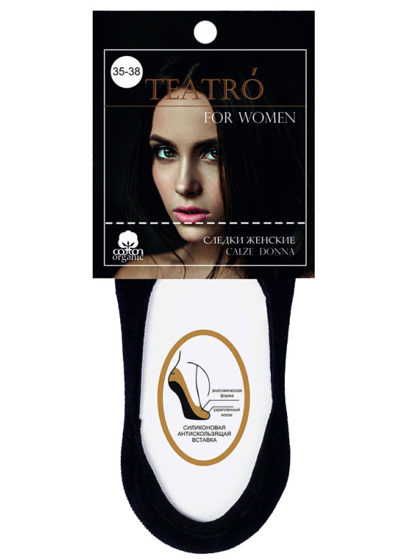Подследники TEATRO женские СЖ