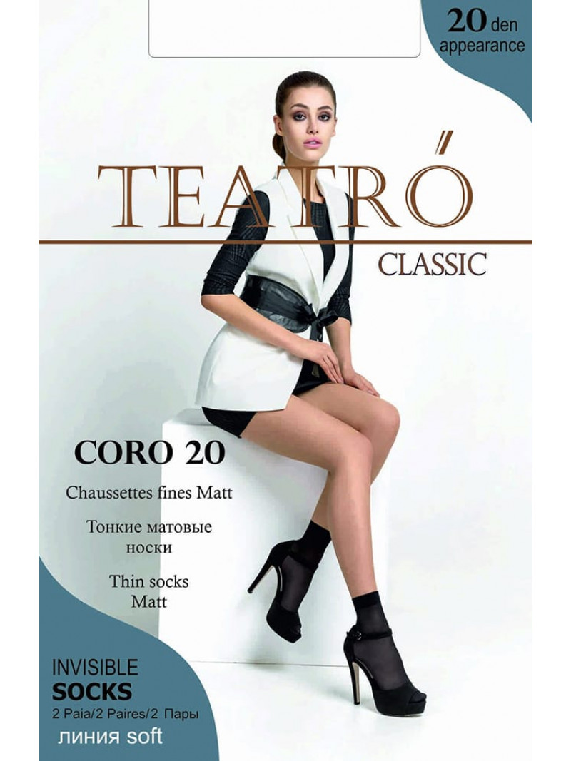 Носки TEATRO CORO 20 (упаковка 10 шт)