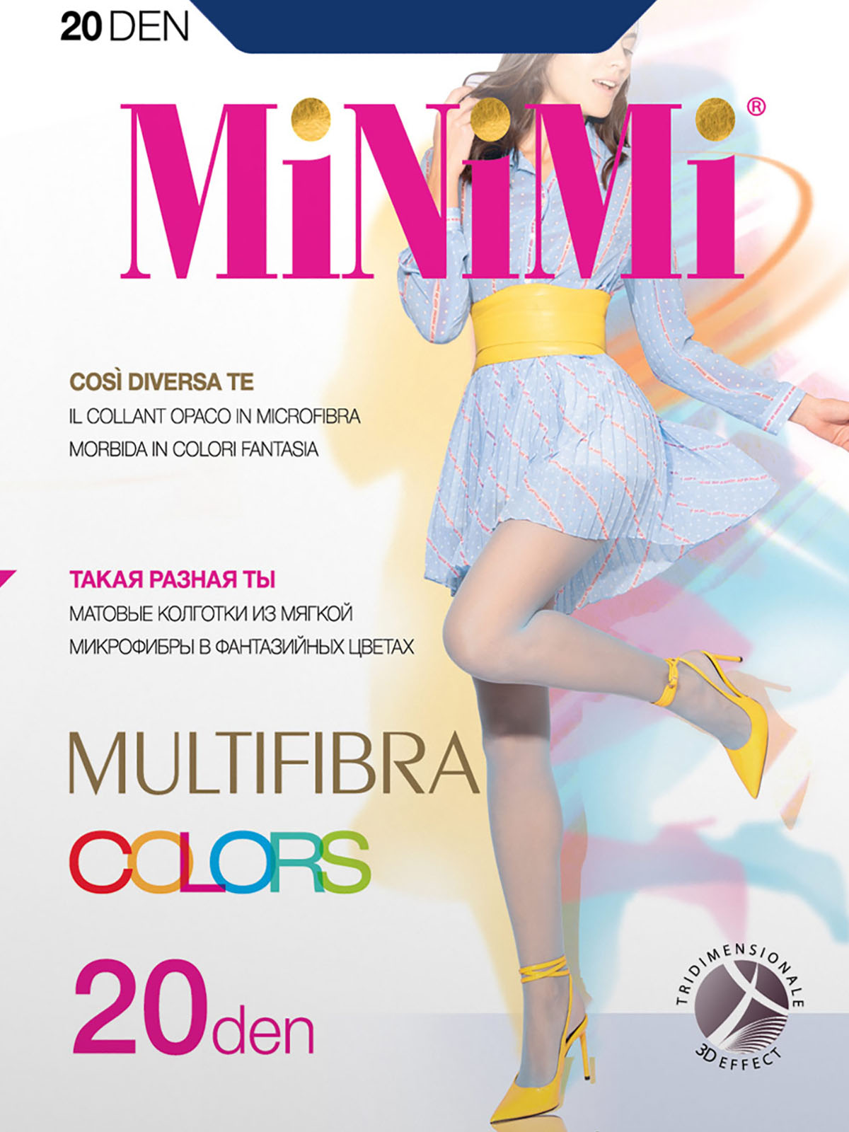 Колготки Minimi Multifibra 20 Colors