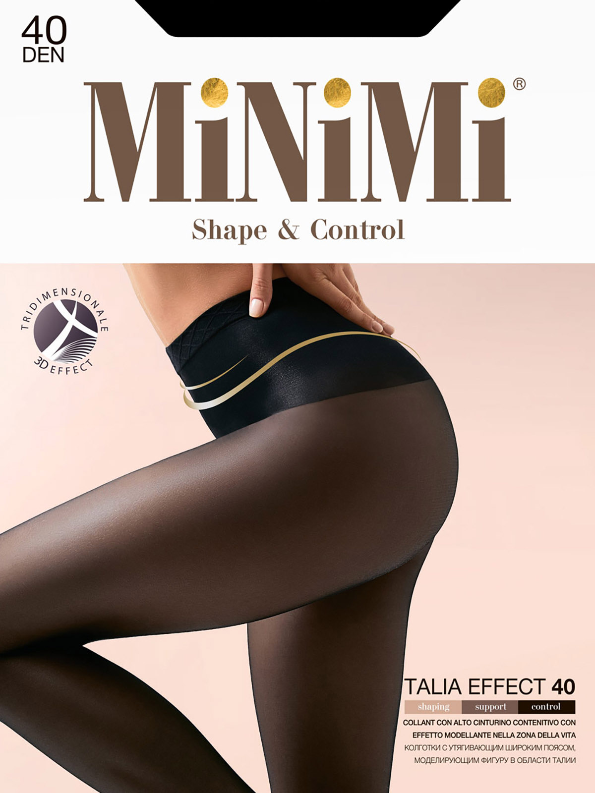 Minimi колготки женские утягивающие Talia Effect 40