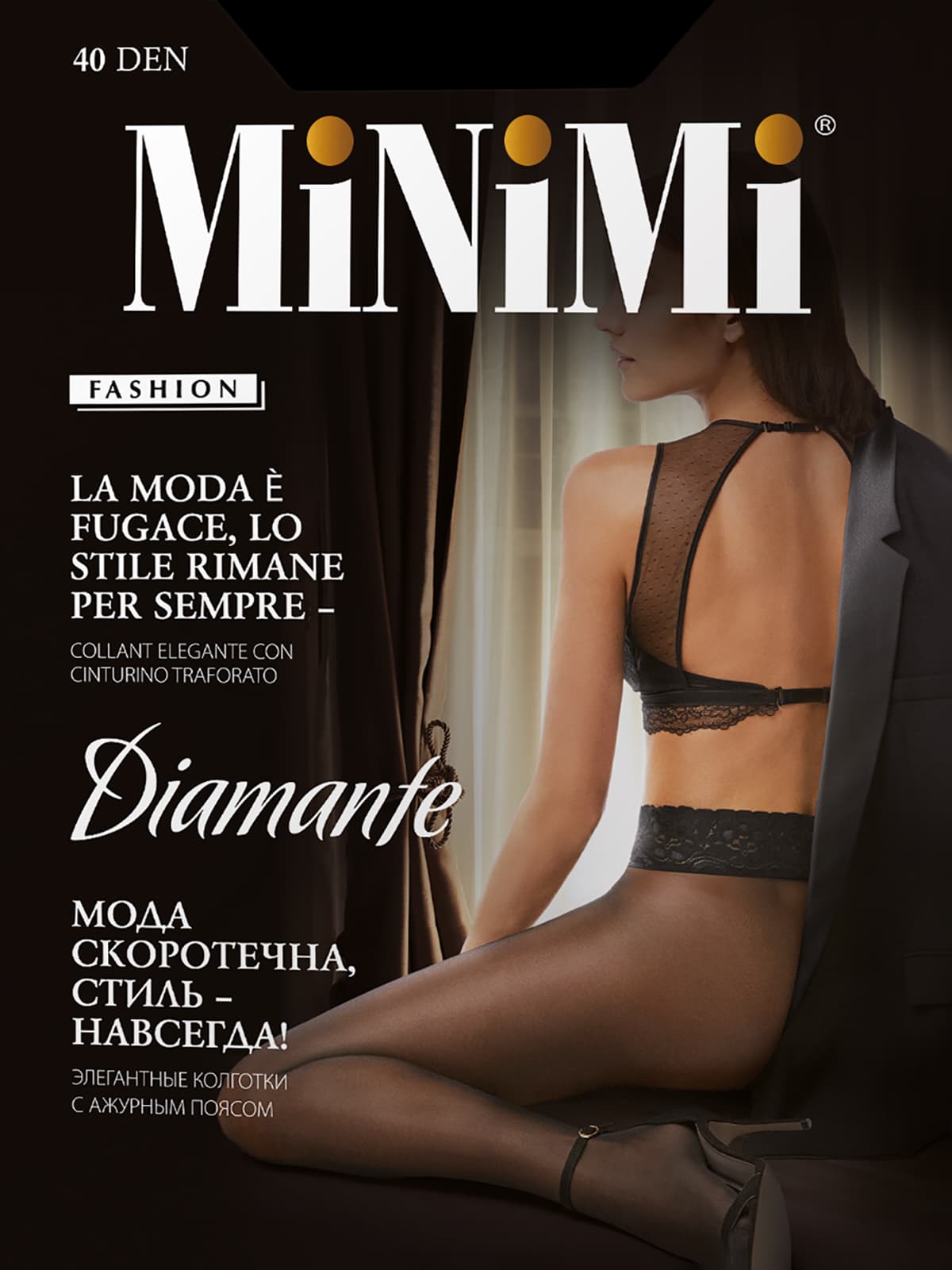 Колготки MINIMI DIAMANTE 40