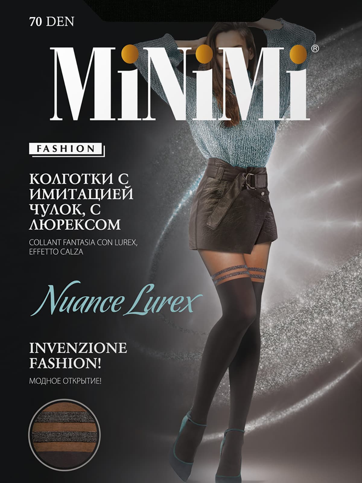 Колготки MINIMI NUANCE LUREX