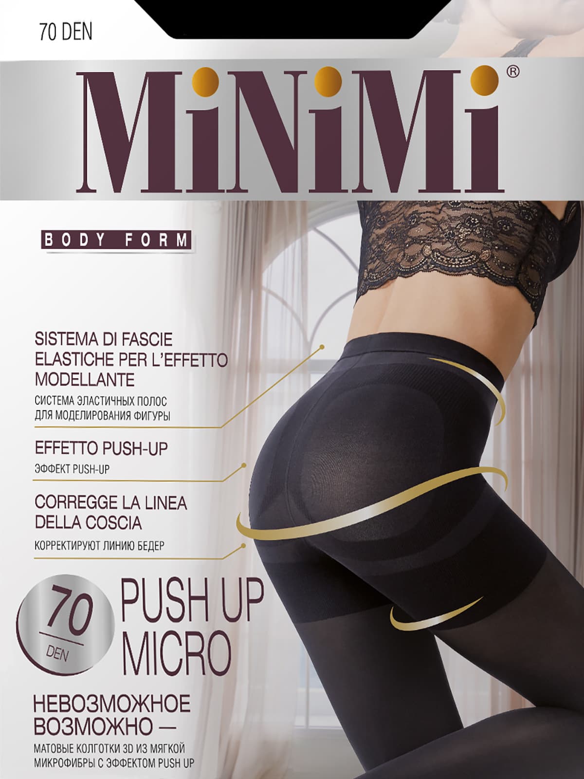 Колготки MINIMI PUSH UP 70 MICRO