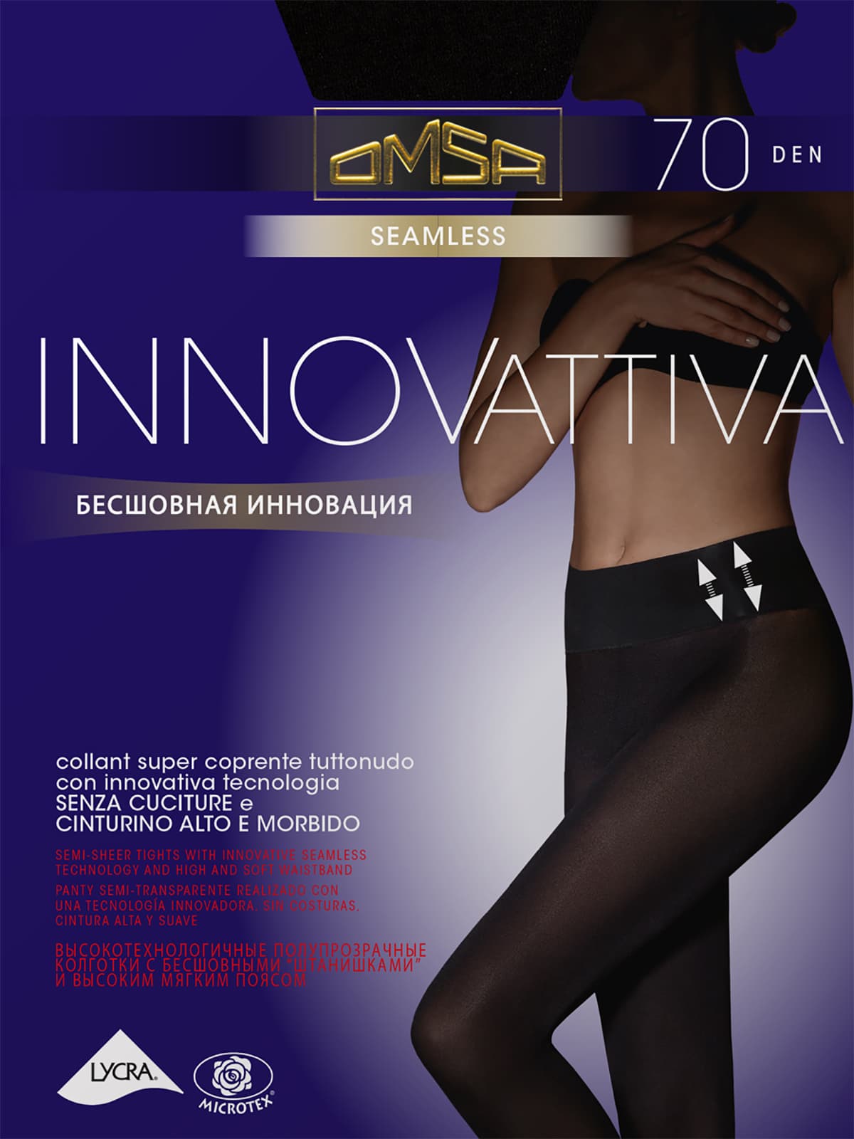 Колготки OMSA INNOVATTIVA 70 MICRO