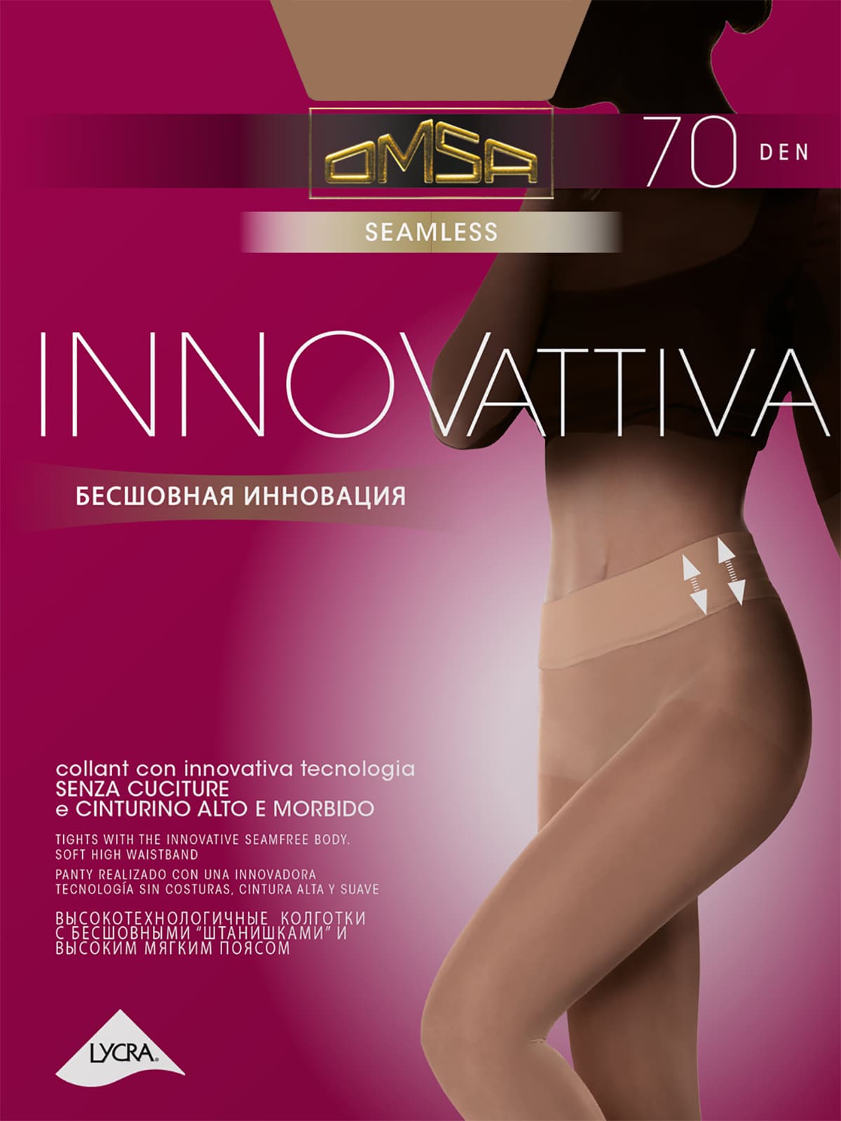 Колготки OMSA INNOVATTIVA 70