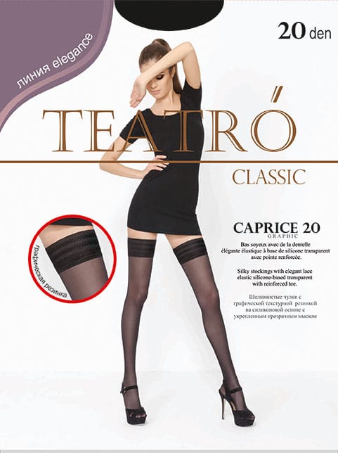 Чулки TEATRO CAPRICE 20 Graphic