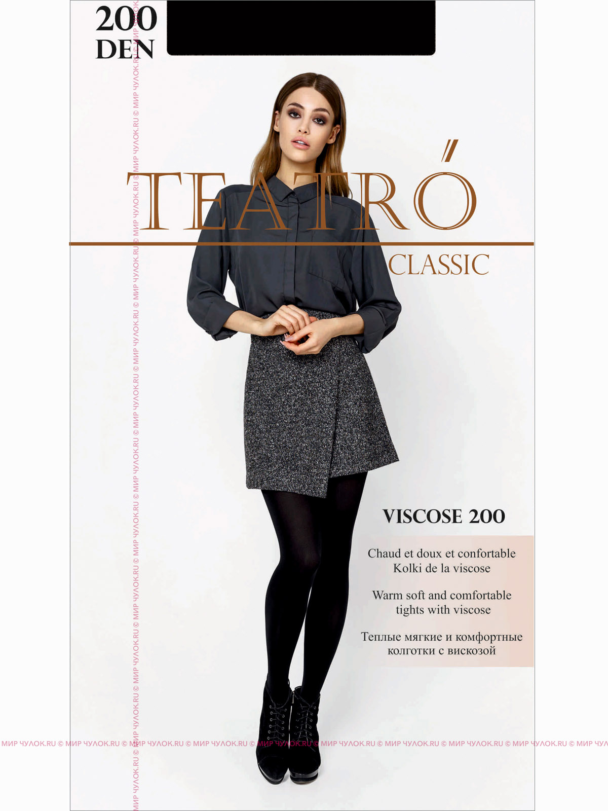 Купить колготки TEATRO VISCOSE 200 в магазине Мир Чулок.РУ